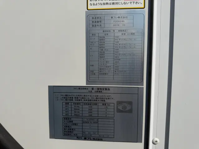 日野 デュトロ 2RG-XZC605M(2WD)の写真14