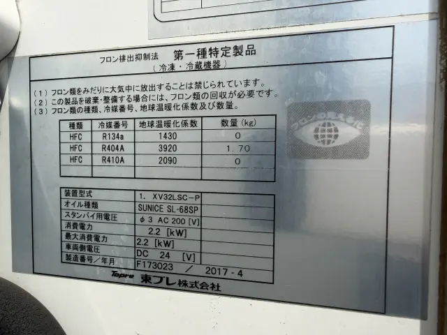 いすゞ エルフ 2RG-NPR88YN(2WD)の写真28