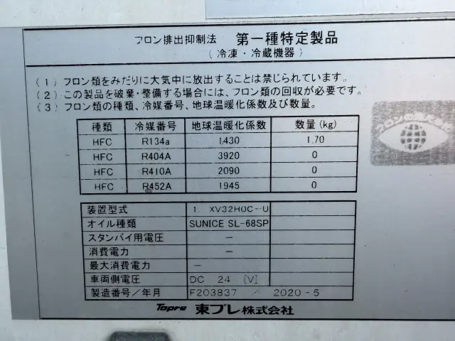いすゞ エルフ 2RG-NPR88AN(2WD)の写真15