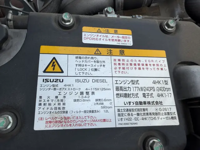 いすゞ フォワード TKG-FRR90T2(2WD)の写真34