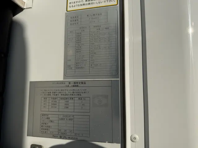 いすゞ エルフ 2RG‐NPR88AN(2WD)の写真10