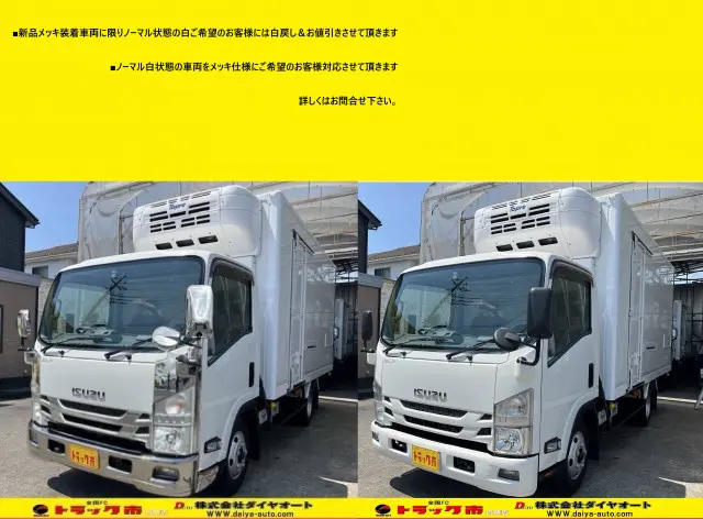 いすゞ エルフ 2RG‐NPR88AN(2WD)の写真30