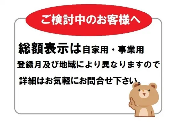 いすゞ エルフ TPG-NPR88ANの写真14