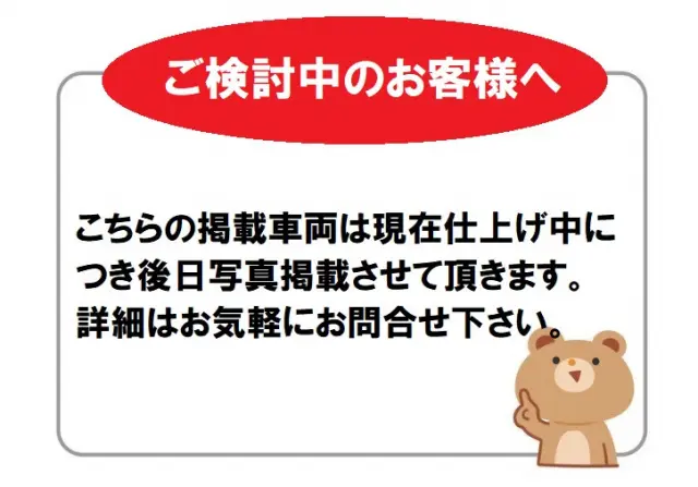 いすゞ エルフ TPG-NPR88ANの写真14