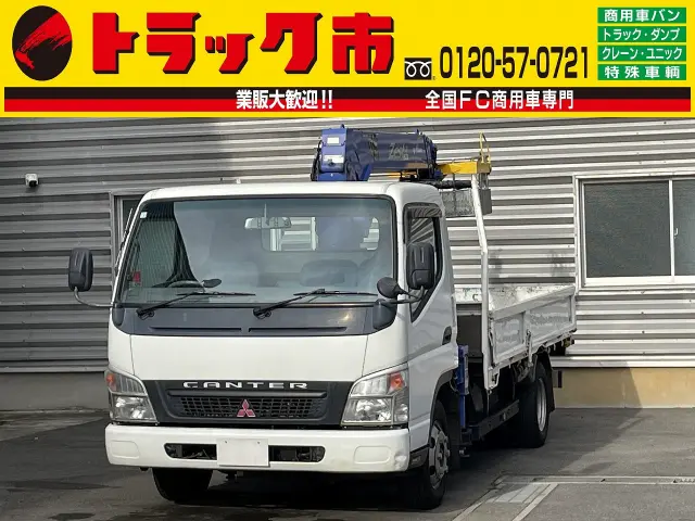 三菱 キャンター PA-FE83DEN(2WD)の写真1