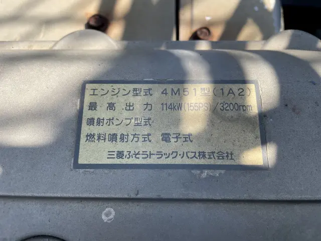 三菱 キャンター KK-FE83GN(2WD)の写真5