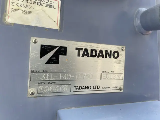 三菱 キャンター KK-FE83GN(2WD)の写真25