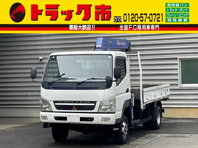 三菱 キャンター PA-FG83DE(4WD)の写真1