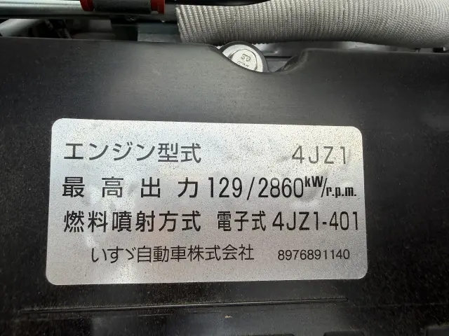 いすゞ エルフ 2RG-NPR88AC(2WD)の写真8