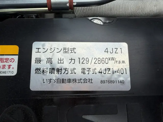 いすゞ エルフ 2TG-NPR88AC(2WD)の写真9