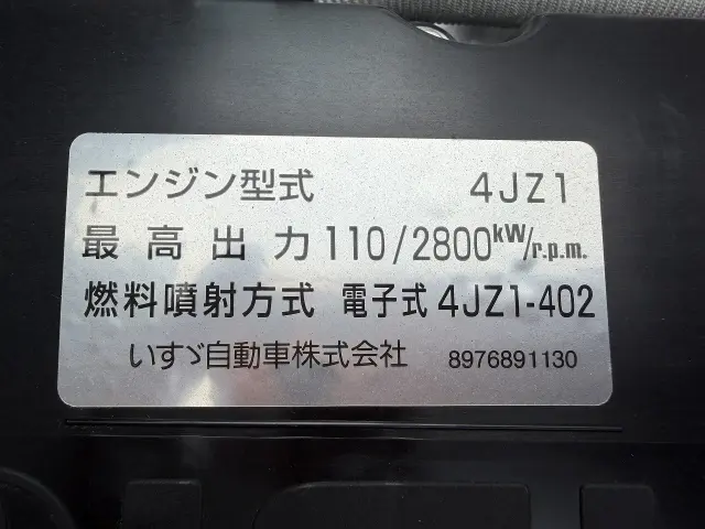 いすゞ エルフ 2TG-NMR88C(2WD)の写真9