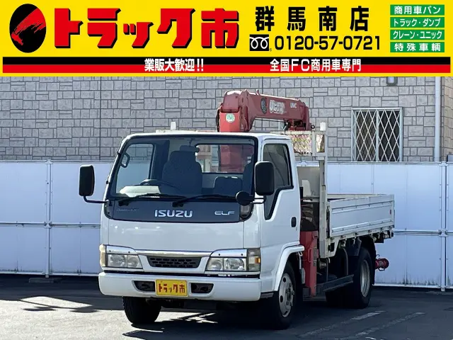 いすゞ エルフ KR-NKR81GN(2WD)の写真1