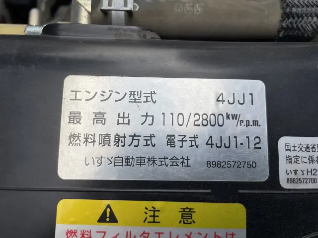 いすゞ エルフ TKG-NKR85YN(2WD)の写真8