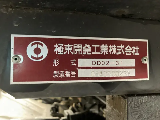 いすゞ エルフ PB-NKR81AD(2WD)の写真30