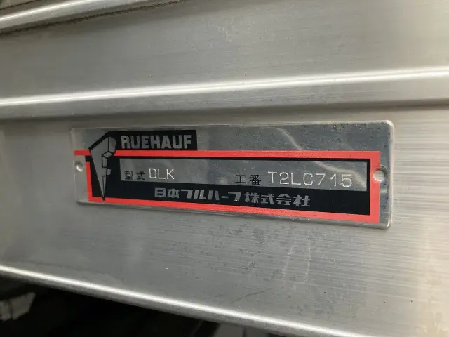 トヨタ ダイナ TKG-XZU675(4WD)の写真30