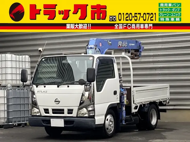 日産 アトラス PB-AKR81A(2WD)の写真1