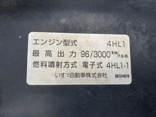 日産 アトラス PB-AKR81A(2WD)の写真9