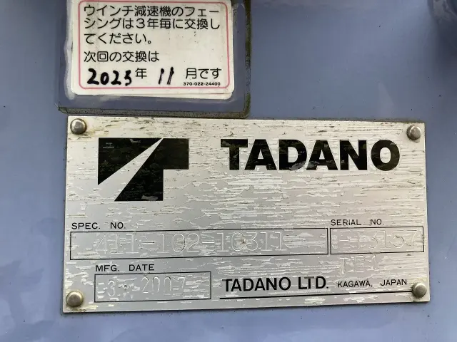 日産 アトラス PB-AKR81A(2WD)の写真26