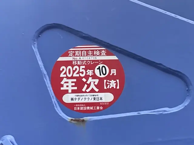 日産 アトラス PB-AKR81A(2WD)の写真31