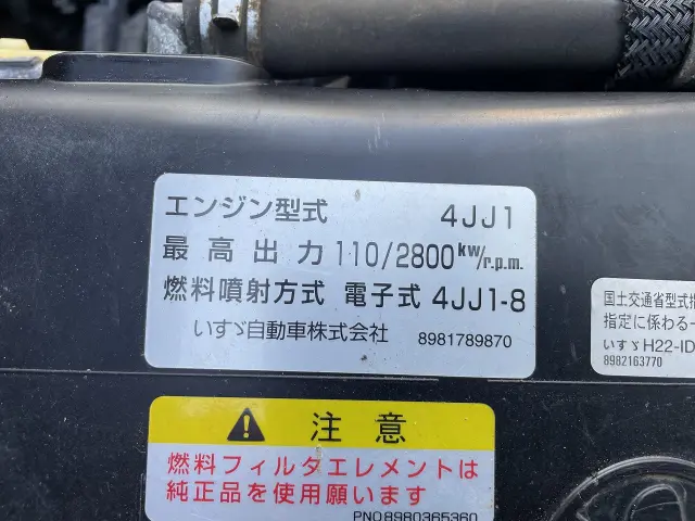 いすゞ エルフ TKG-NLR85AN(2WD)の写真6