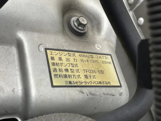三菱 キャンター PDG-FE74BV(2WD)の写真7