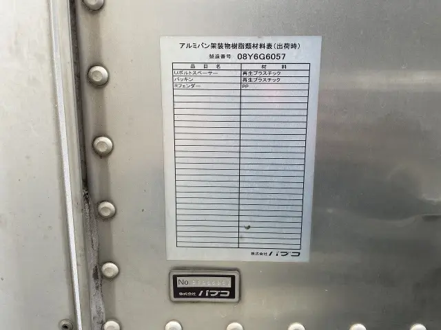 三菱 キャンター PDG-FE74BV(2WD)の写真44