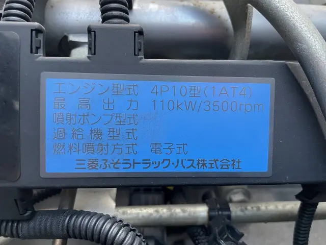 三菱 キャンター TKG-FEB50(2WD)の写真7