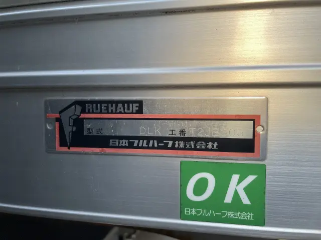 三菱 キャンター TKG-FEB50(2WD)の写真30