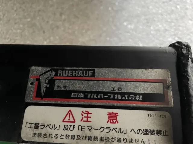 三菱 キャンター TKG-FEB50(2WD)の写真31