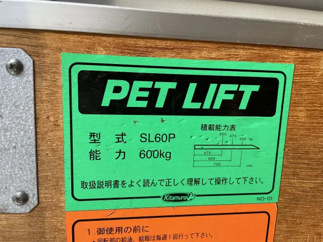 日産 アトラス PDG-TZ2F24(2WD)の写真30