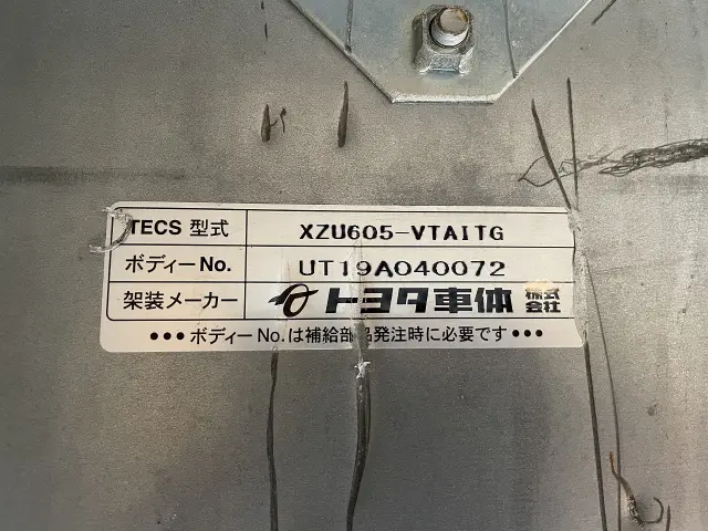 トヨタ ダイナ 2RG-XZU605(2WD)の写真29