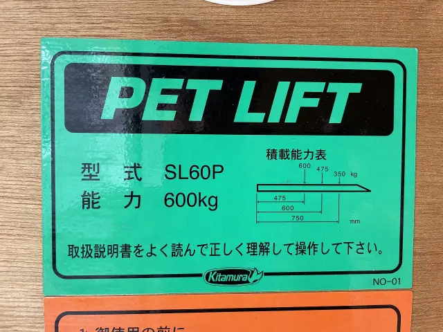 トヨタ ダイナ LDF-KDY281(4WD)の写真30