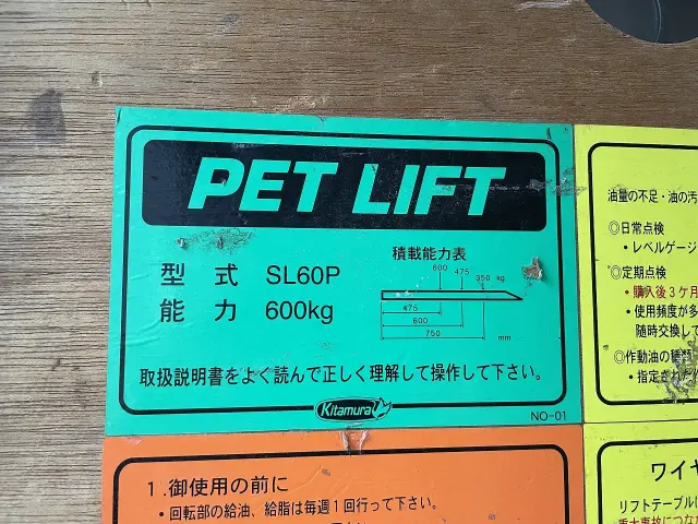 トヨタ トヨエース 2RG-XZU605(2WD)の写真28