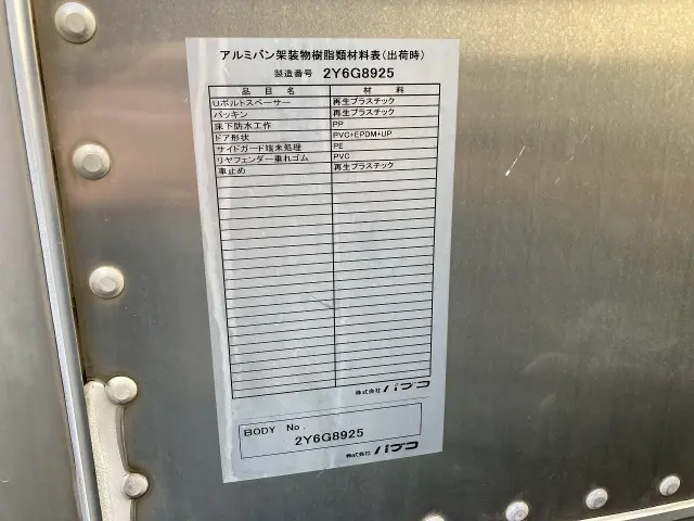 トヨタ ダイナ 2RG-XZU605(2WD)の写真29