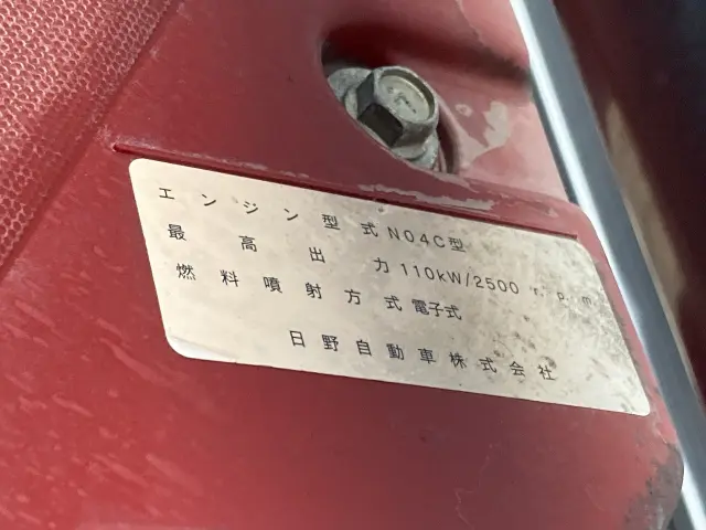 日野 デュトロ TKG-XZU720M(2WD)の写真5