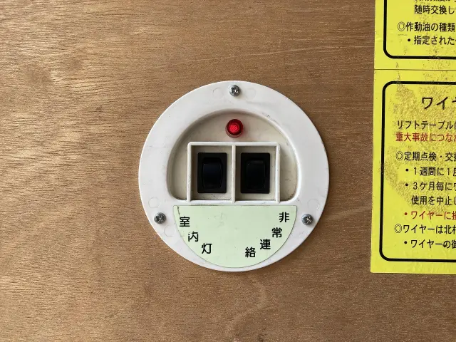 日産 アトラス 2RG-FEB5W(2WD)の写真28