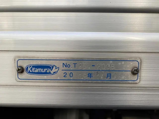 日産 アトラス 2RG-FEB5W(2WD)の写真29