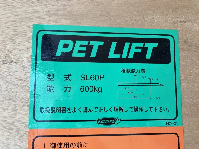 日産 アトラス 2RG-FEB5W(2WD)の写真30