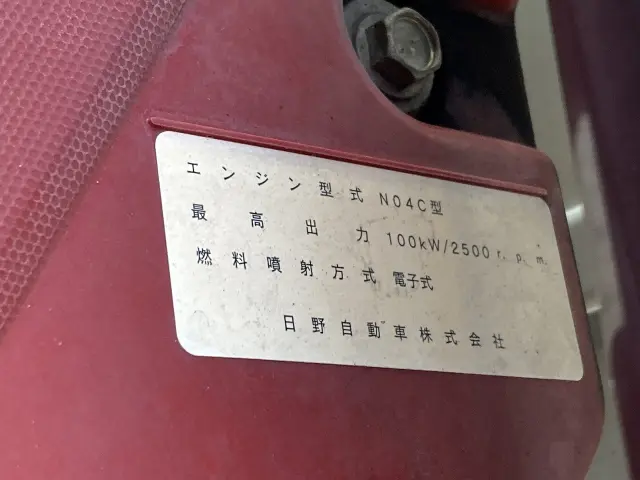 トヨタ ダイナ TKG-XZC645(2WD)の写真8