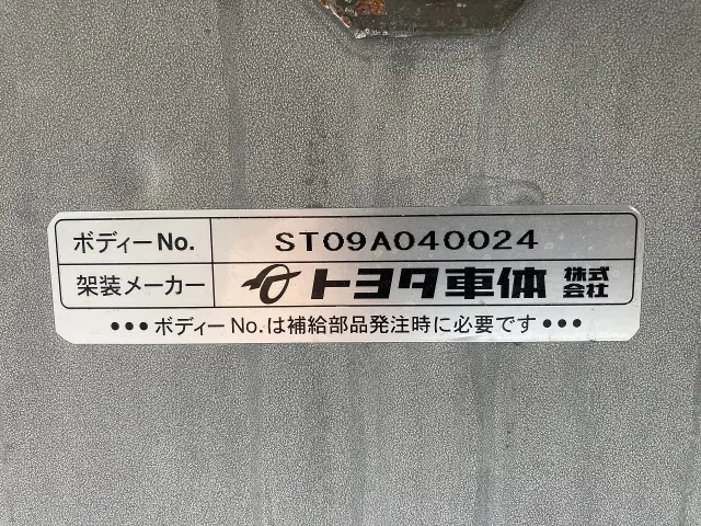 トヨタ ダイナ TKG-XZC645(2WD)の写真29