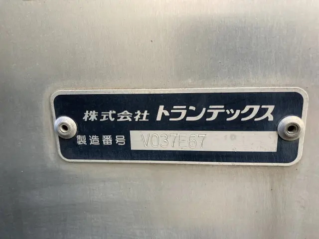 日野 デュトロ TKG-XZU710M(2WD)の写真30