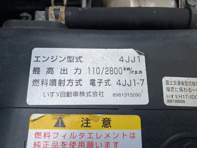 いすゞ エルフ BKG-NPR85AN(2WD)の写真7