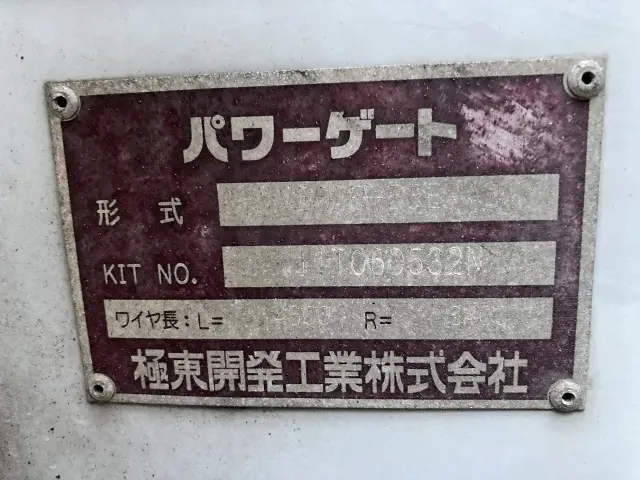 いすゞ エルフ BKG-NPR85AN(2WD)の写真30