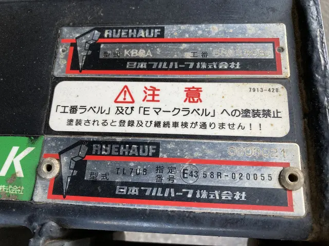 日野 デュトロ TKG-XZU710M(2WD)の写真32