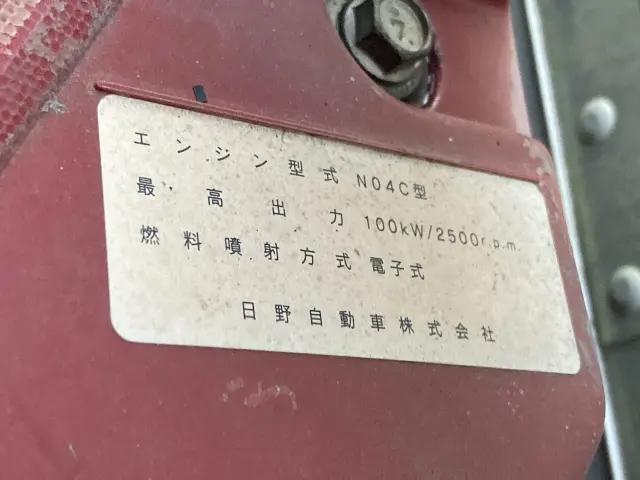 日野 デュトロ TKG-XZU710M(2WD)の写真7