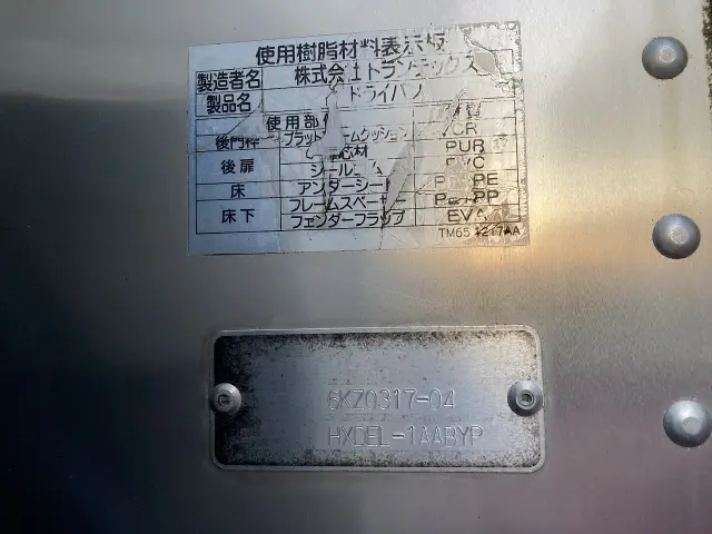 日野 デュトロ TKG-XZU710M(2WD)の写真31