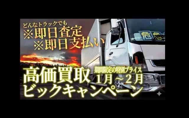 マツダ タイタン TRG-LKR85N(2WD)の写真21