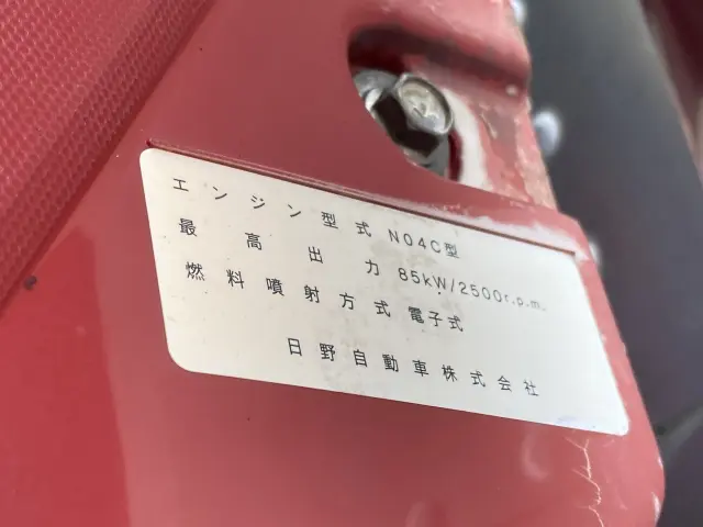 日野 デュトロ TKG-XZC600M(2WD)の写真8