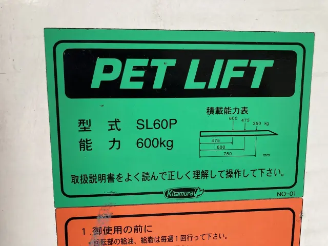 日野 デュトロ TKG-XZC600M(2WD)の写真32