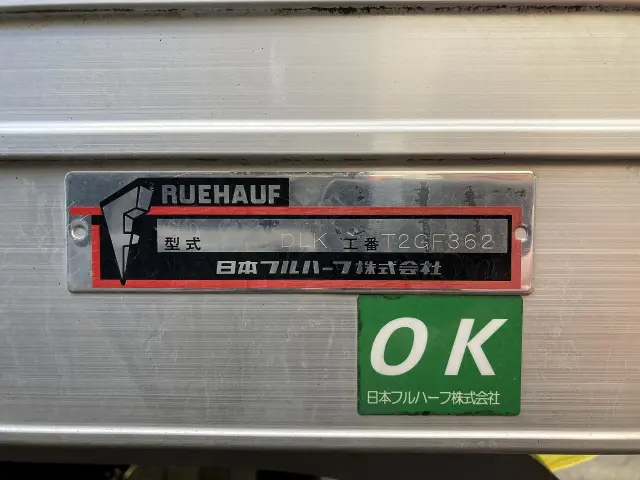 日野 デュトロ TKG-XZU720M(2WD)の写真28